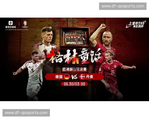 日耳曼战车的铁血与童话王国的逆袭：德意志之夏的权力游戏